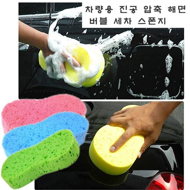 스펀지 이미지