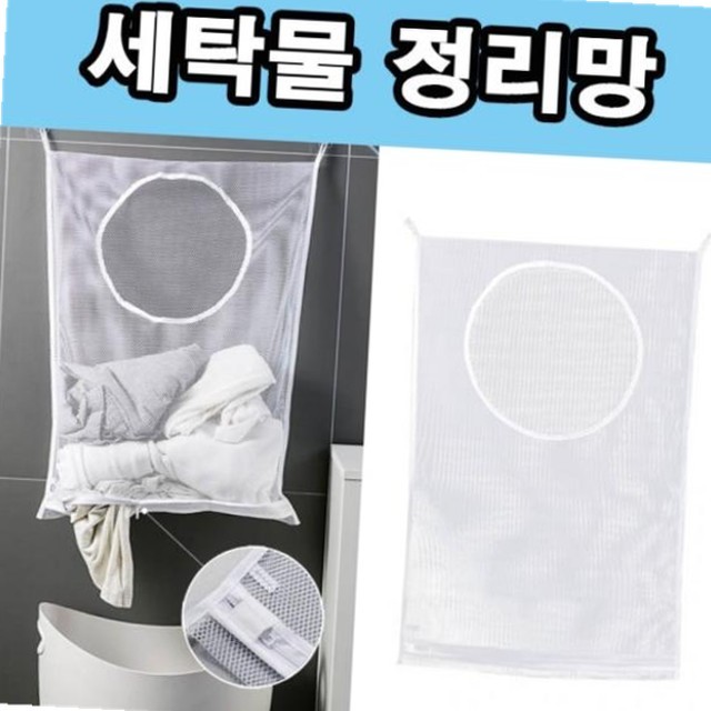 세탁 이미지