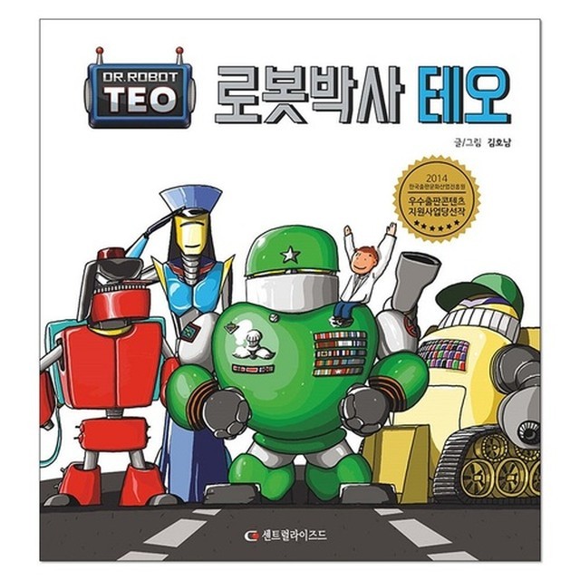 테오 이미지