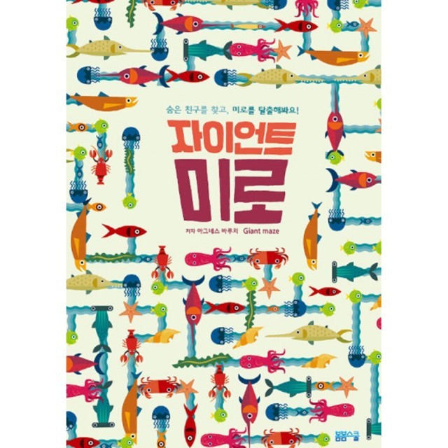 봄봄 이미지