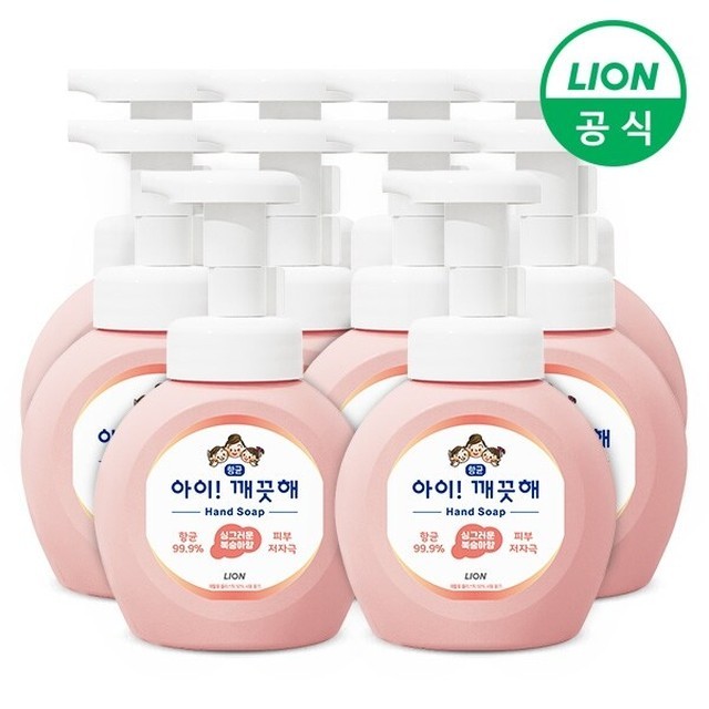 워시아이 이미지