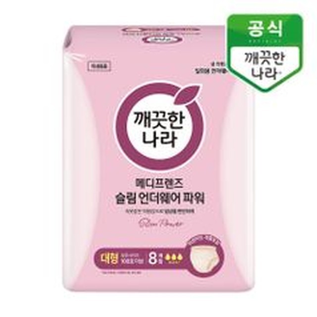 메디프렌즈 이미지