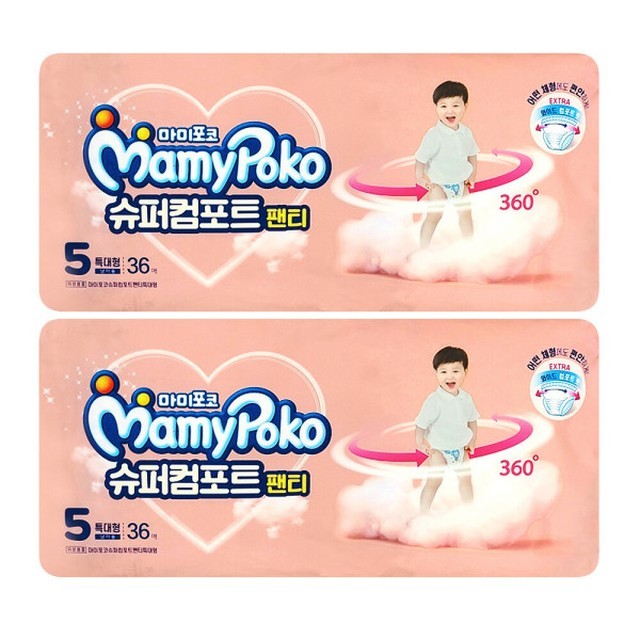포코 이미지