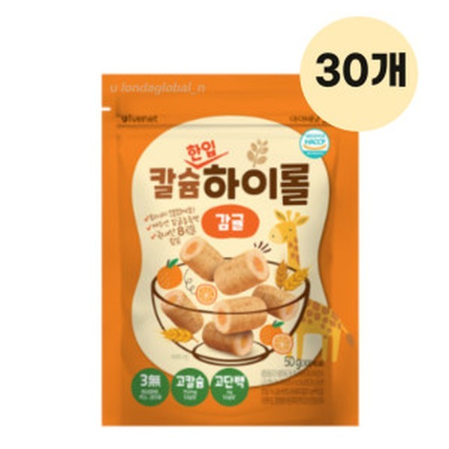 하이롤 이미지