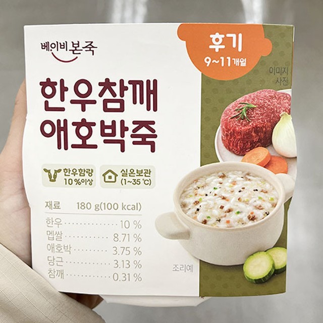 본죽 이미지