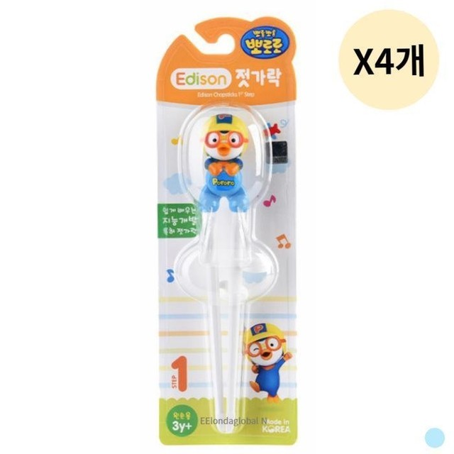 에디슨 이미지