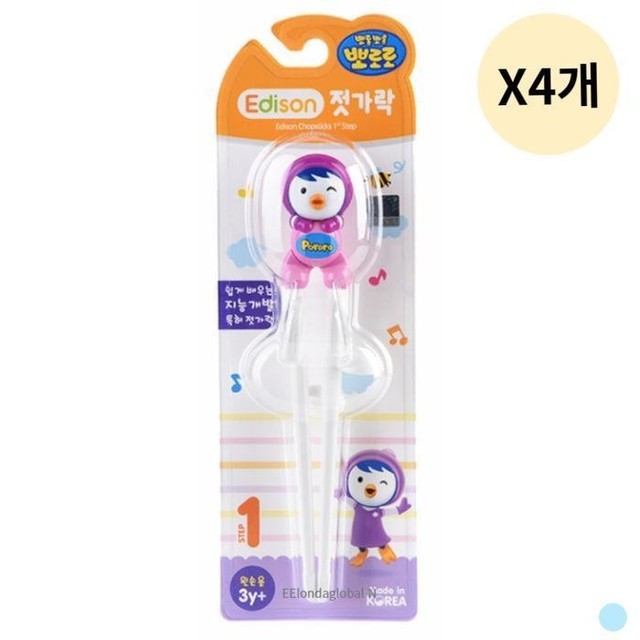 에디슨 이미지