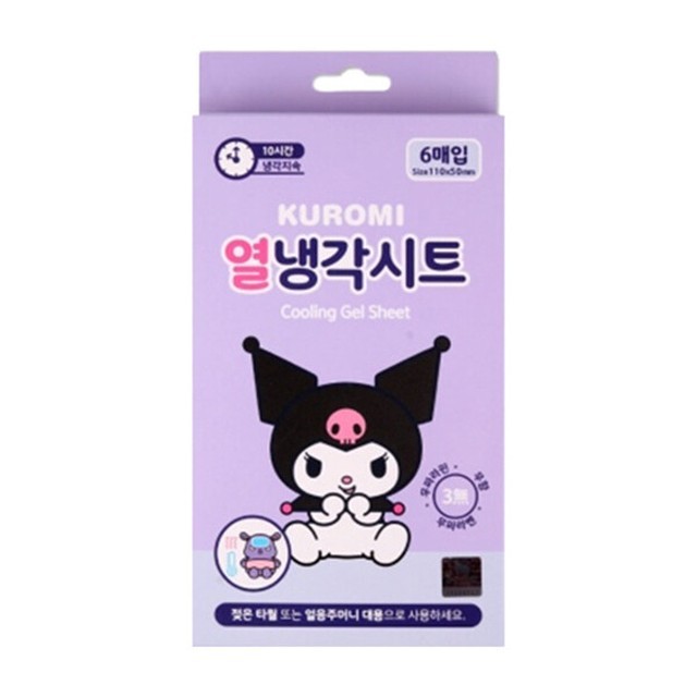 시트로 이미지
