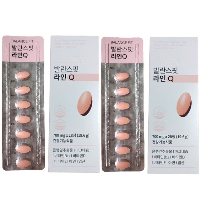 발란스핏 이미지