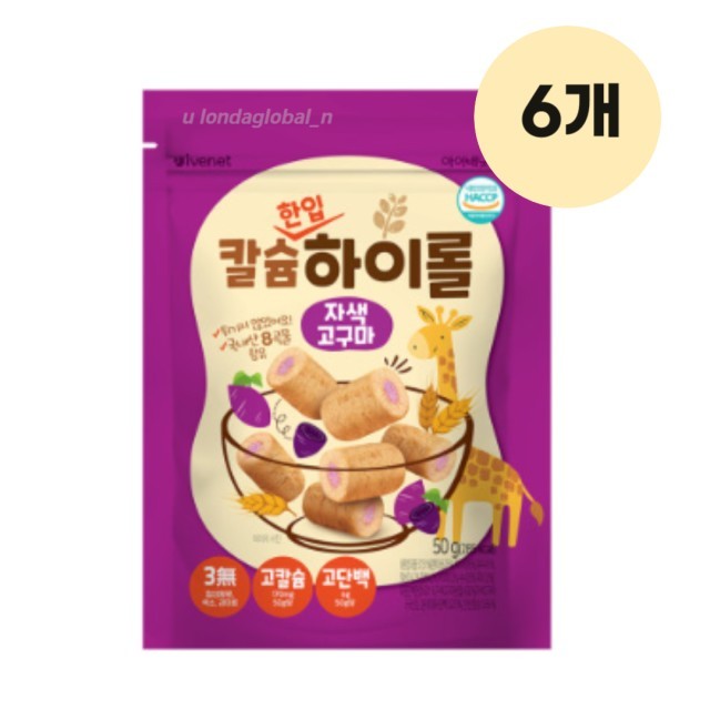 하이롤 이미지