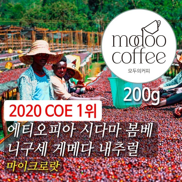 커피네츄럴스페셜티 이미지
