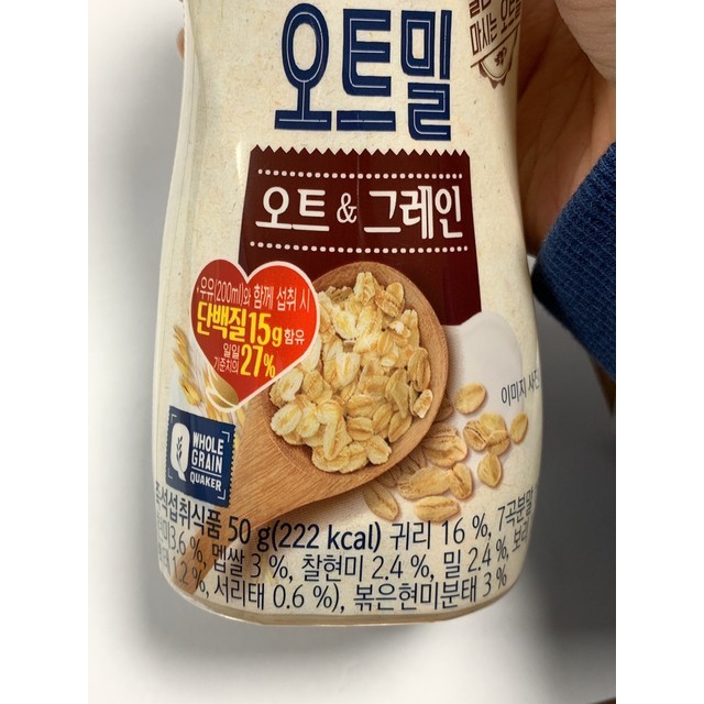 오트밀 이미지