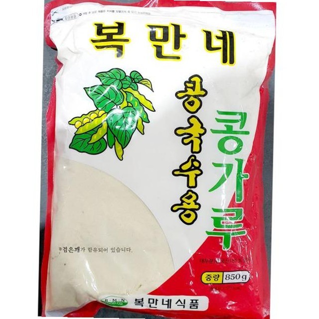 복만네 이미지