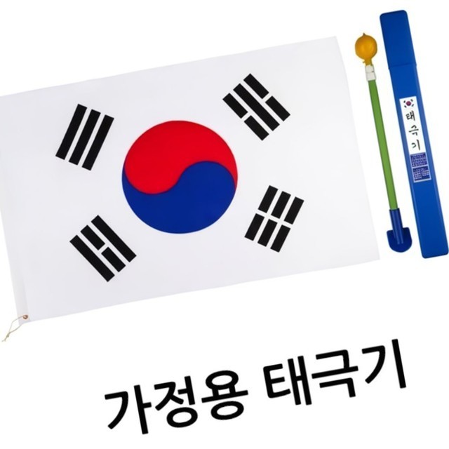 대한민국 이미지