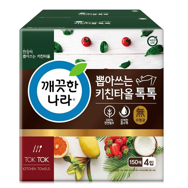 깨끗한나라 이미지