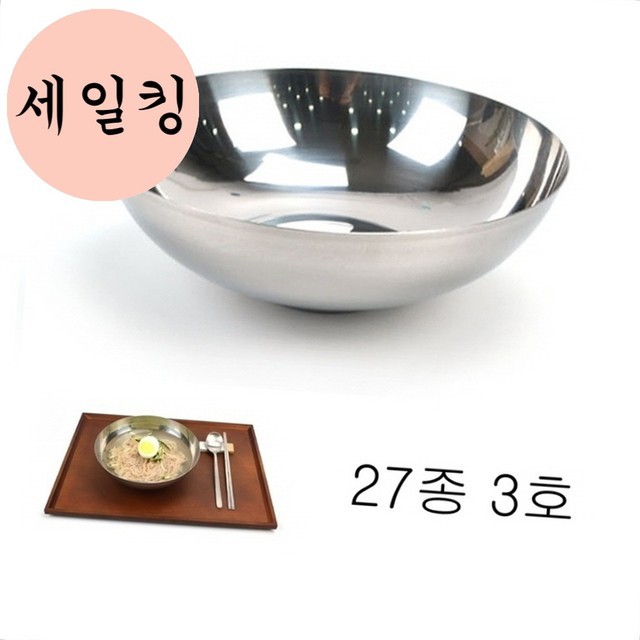 그릇 이미지