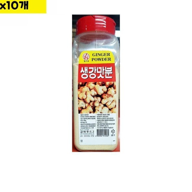 금하유통 이미지