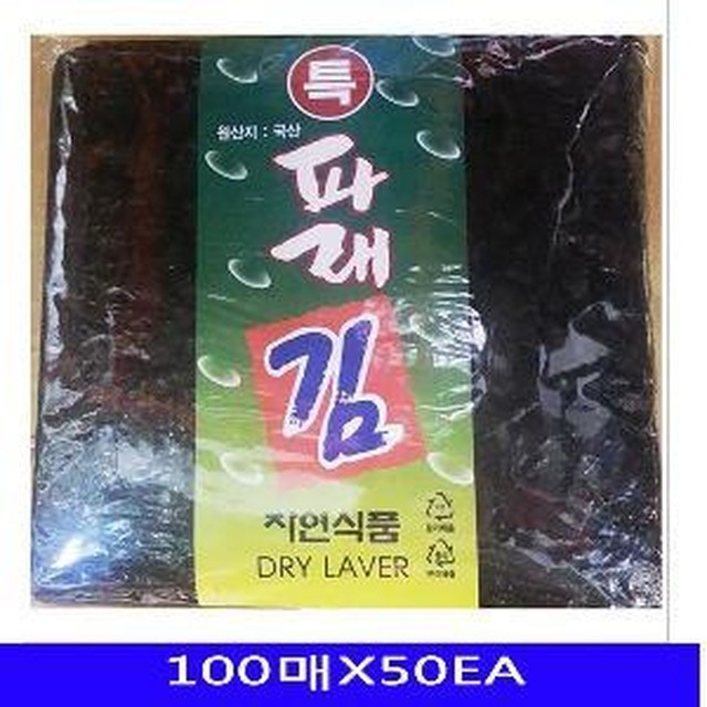 한진물산 이미지