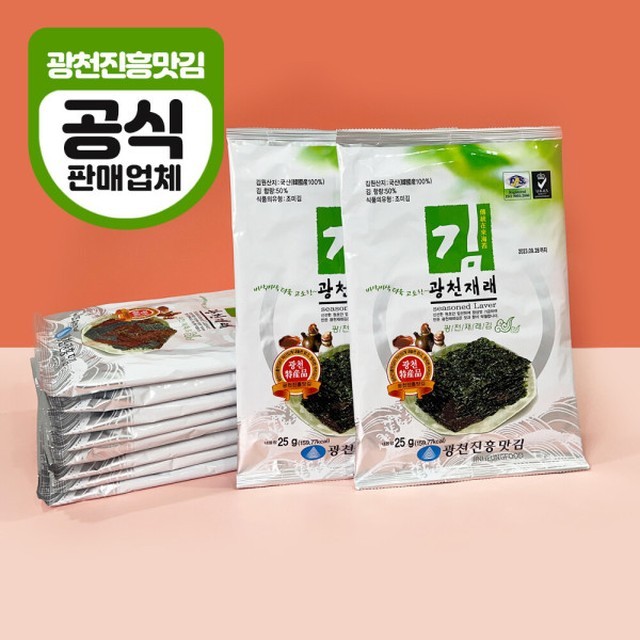 진흥건어물 이미지