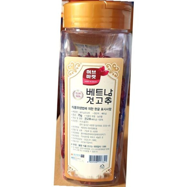 허브마켓 이미지