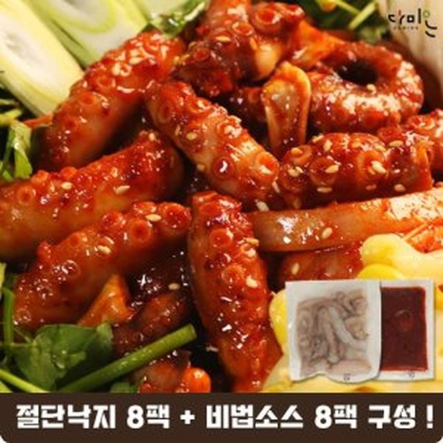다미온 이미지