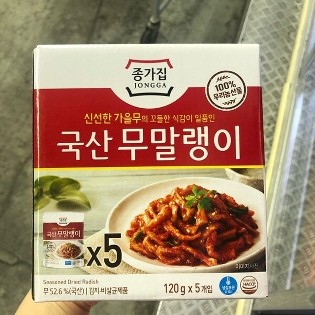 종가젓갈 이미지