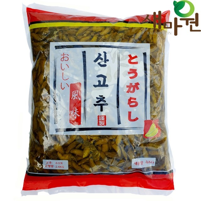 마원 이미지
