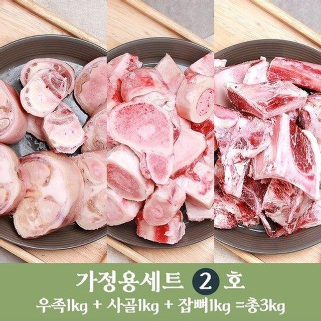 한우랑식품 이미지
