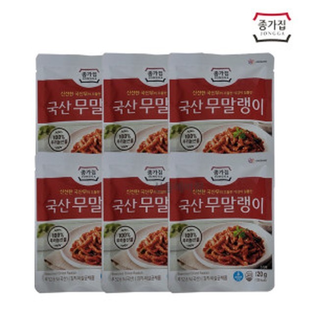 종가젓갈 이미지