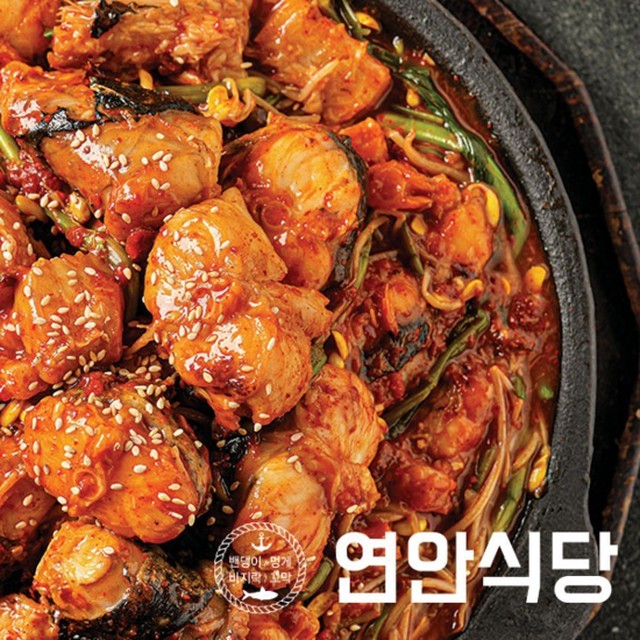 연안아구찜 이미지