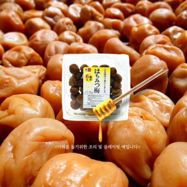 단짠 이미지
