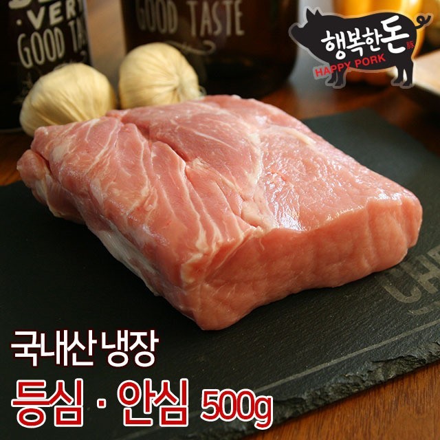 고기 이미지