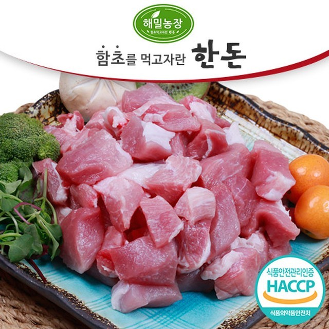 해밀 이미지