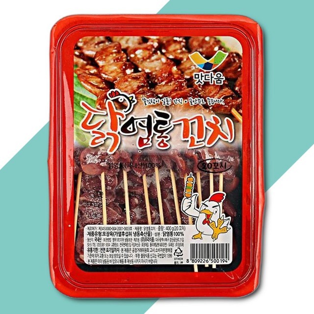 우리식품 이미지