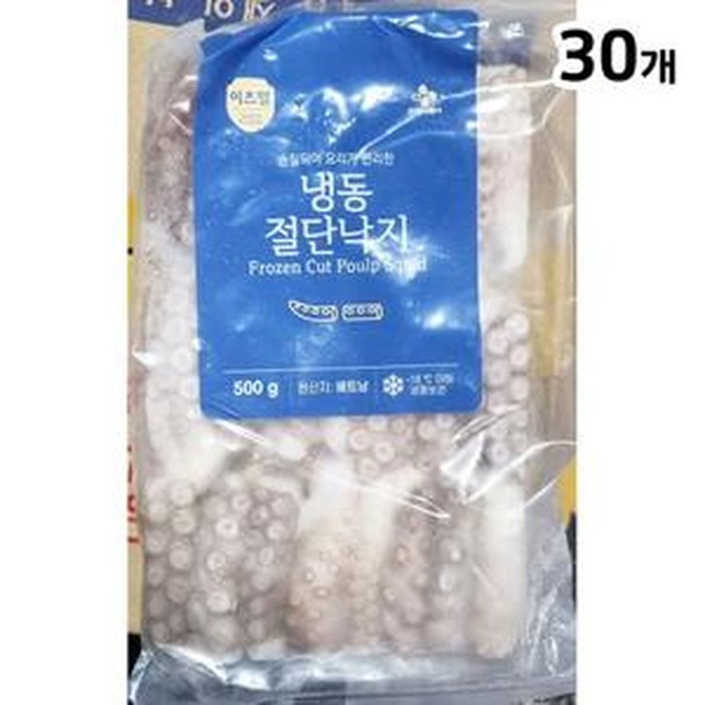 수산물 이미지
