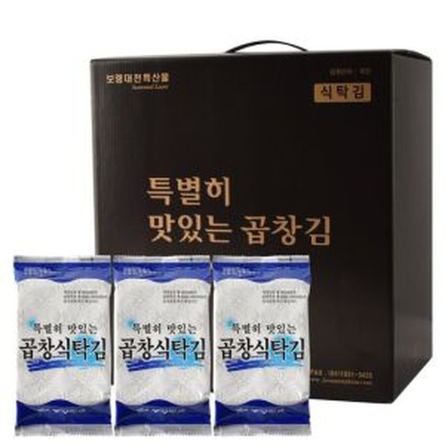 중앙맛김 이미지