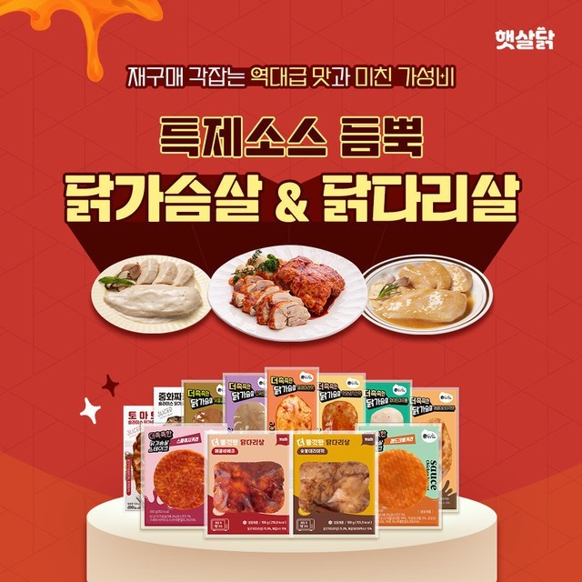 햇살이네 이미지
