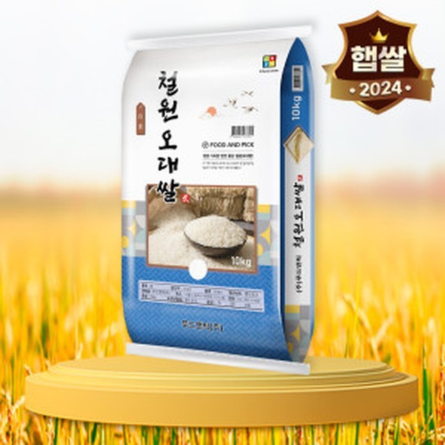 동송농업협동조합 이미지