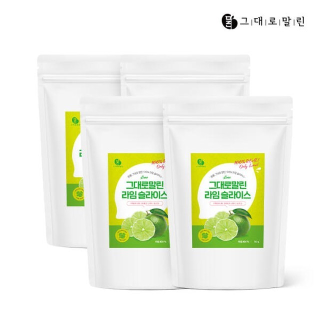 슬라이스 이미지