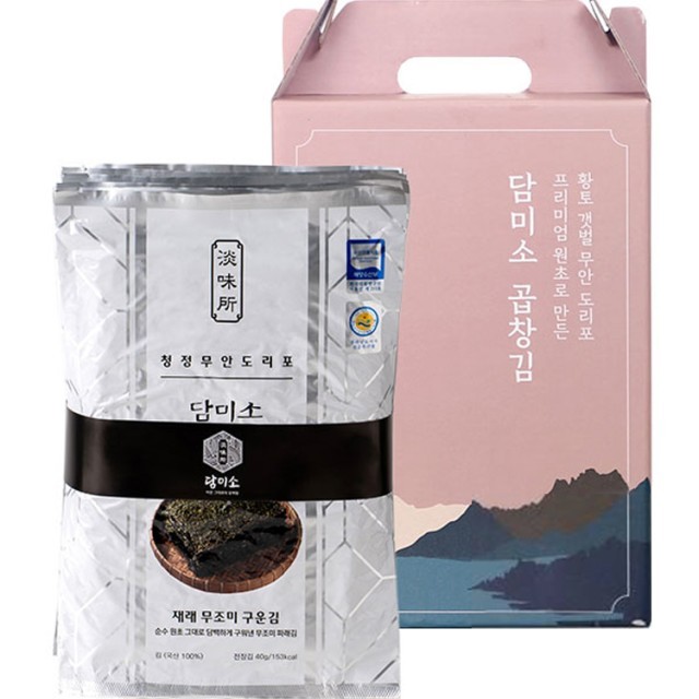 담미소 이미지