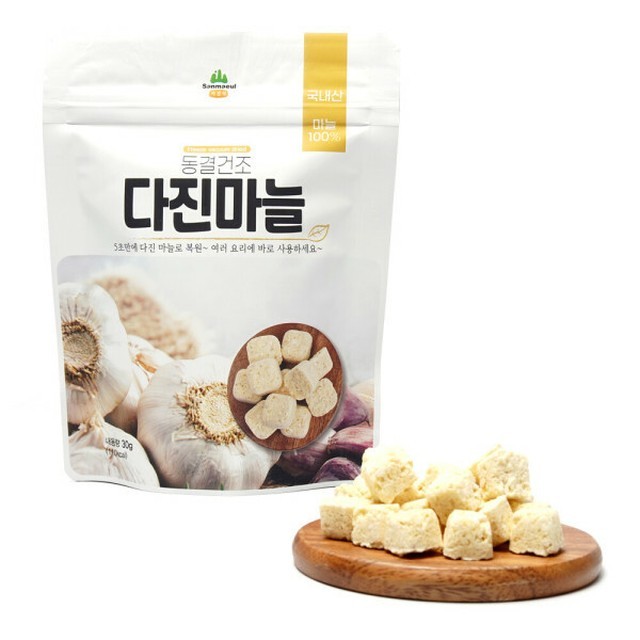 산마을 이미지