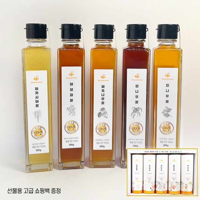 허니비 이미지