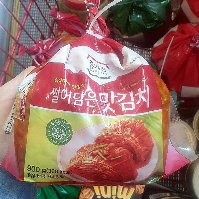 종가집 이미지