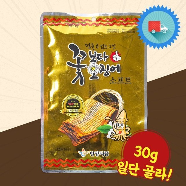한양식품 이미지