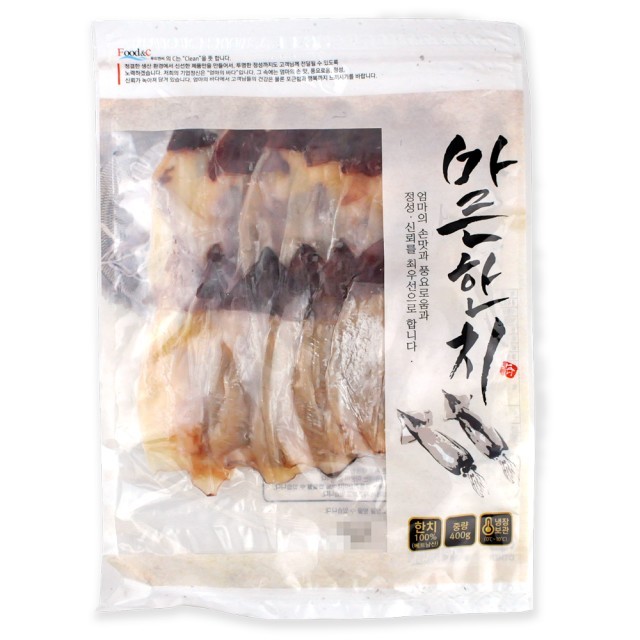푸드엔씨 이미지