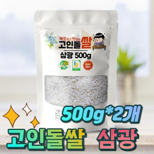 삼광 이미지