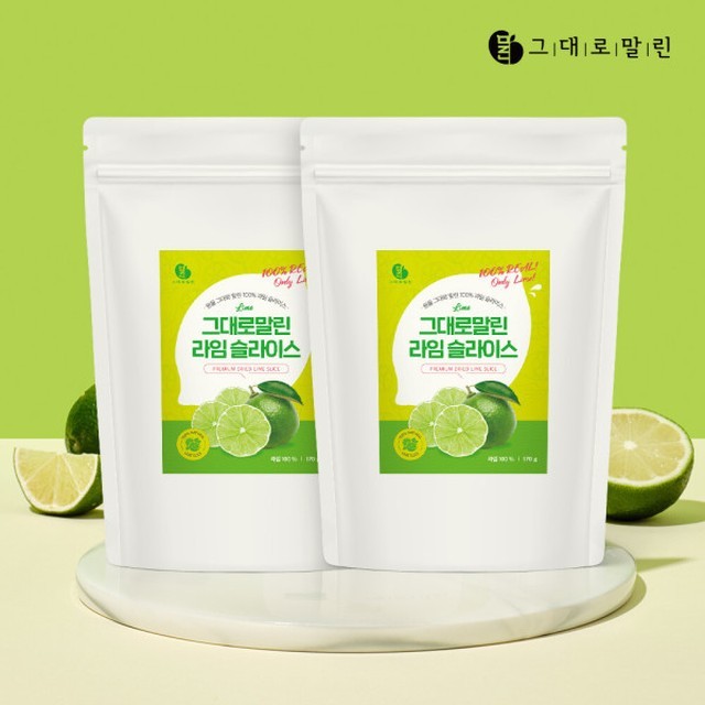 슬라이스 이미지