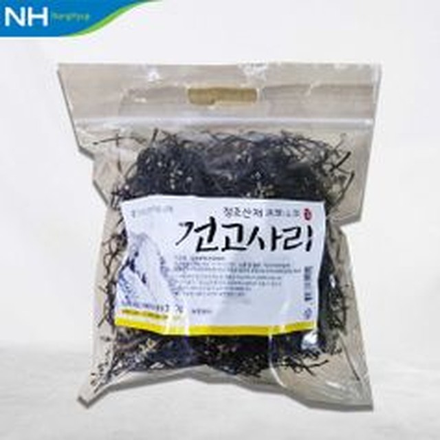 지리산청학농업협동조합 이미지