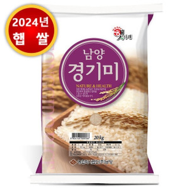 남양농산 이미지