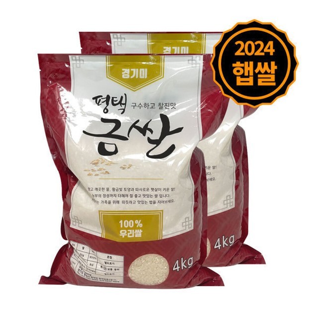 하루세끼 이미지